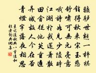 省齋寄詩用韻走筆以謝二首原文_省齋寄詩用韻走筆以謝二首的賞析_古詩文