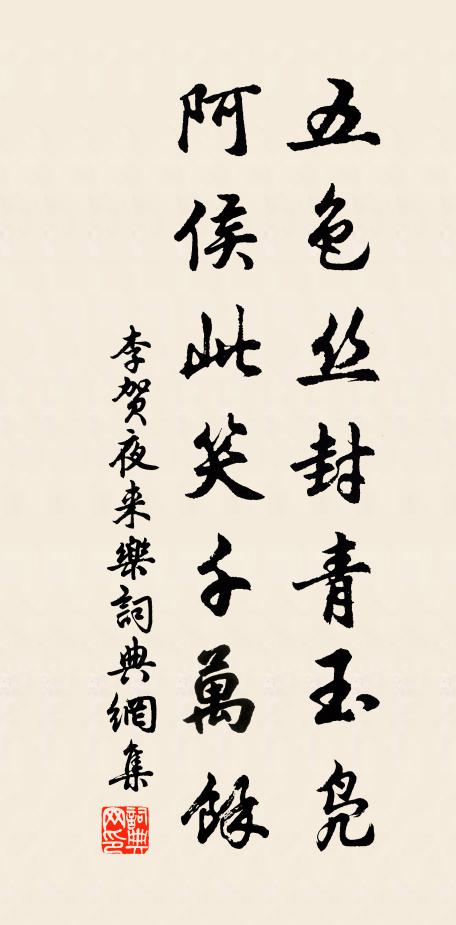 是中有佳趣,山海個茫茫 詩詞名句