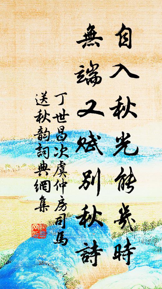 長安春酒美,行樂勿令希 詩詞名句