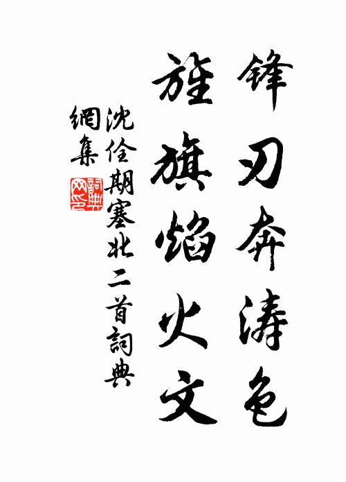 地僻無車馬，新涼入醉鄉 詩詞名句