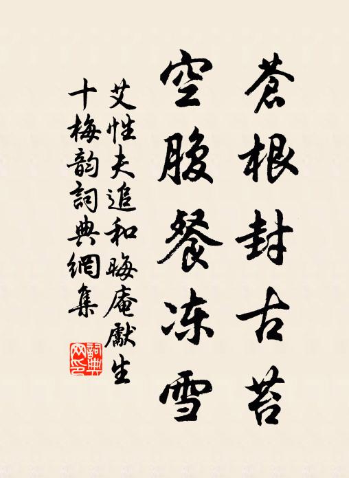 用書全不覺，地步有餘寬 詩詞名句