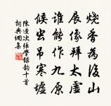 客況六言五首原文_客況六言五首的賞析_古詩文