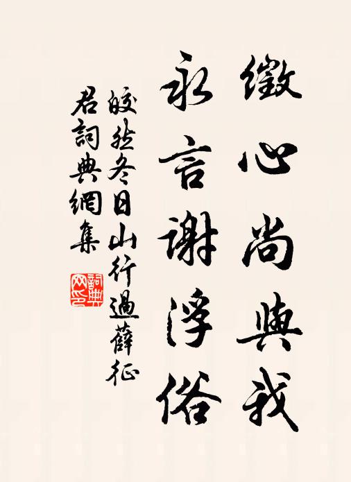 不賦蜀道難,懶和滄浪篇 詩詞名句