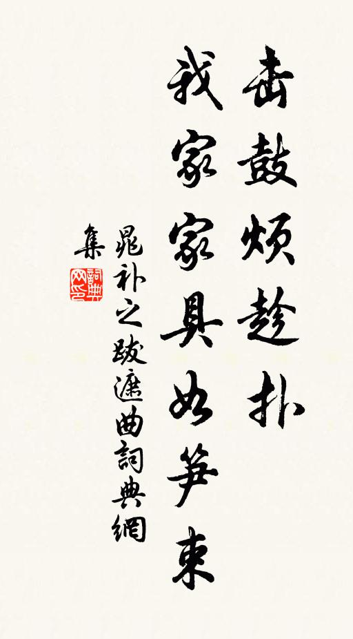 僻縣不容投刺客,野陂時遇射鵰郎 詩詞名句