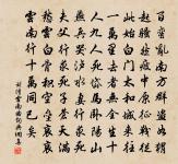 劉灣詩詞全集_劉灣古詩文大全