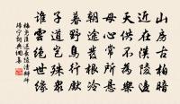 次韻陳廷藻戶部西湖快目堂之集原文_次韻陳廷藻戶部西湖快目堂之集的賞析_古詩文