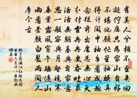 贈莊賢良招隱樓三首原文_贈莊賢良招隱樓三首的賞析_古詩文