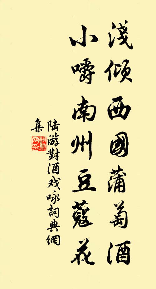 八境風煙上，千篇咳唾中 詩詞名句