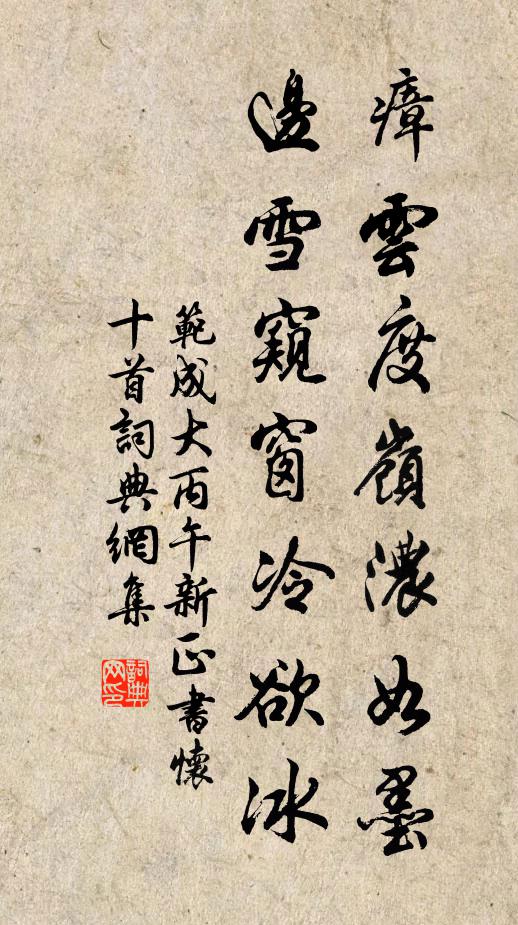 誰知簪紱貴，能問幽憂疾 詩詞名句