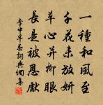 晦日呈諸判官原文_晦日呈諸判官的賞析_古詩文