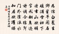 書事呈韓布殿丞原文_書事呈韓布殿丞的賞析_古詩文