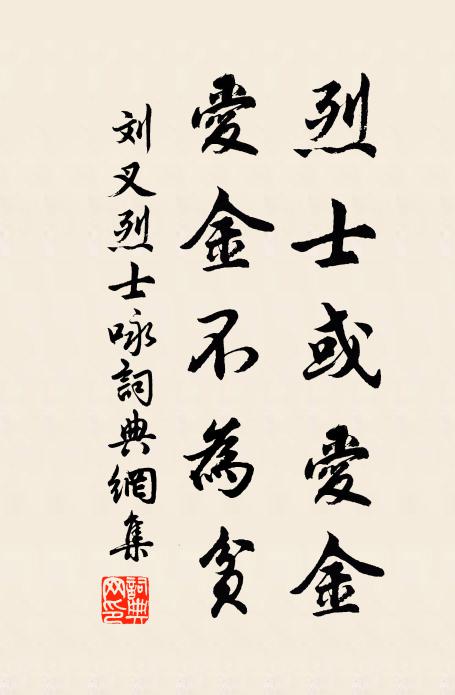 知事頭首,各各希有 詩詞名句