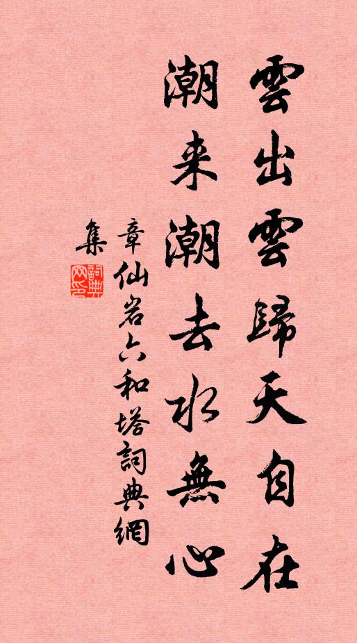 把曲生禪,玉版句,一時參 詩詞名句