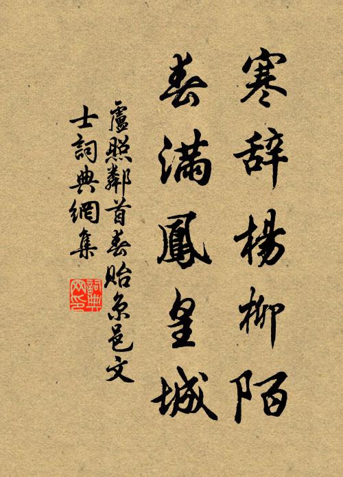 湖盡有殘渺,情知無慱瀾 詩詞名句