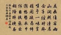 龍女祠原文_龍女祠的賞析_古詩文