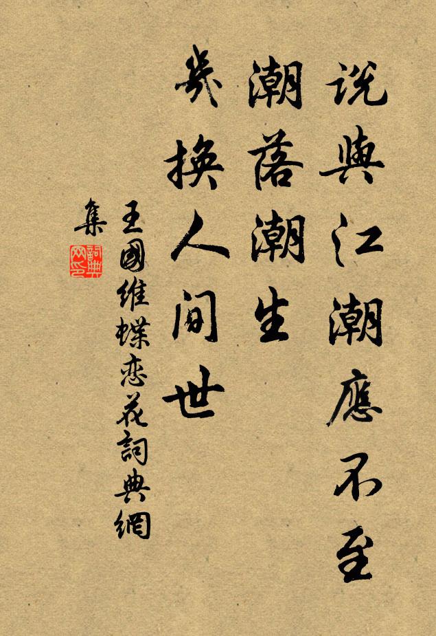 溪邊喚客閒持釣,燈下留僧共覆棋 詩詞名句