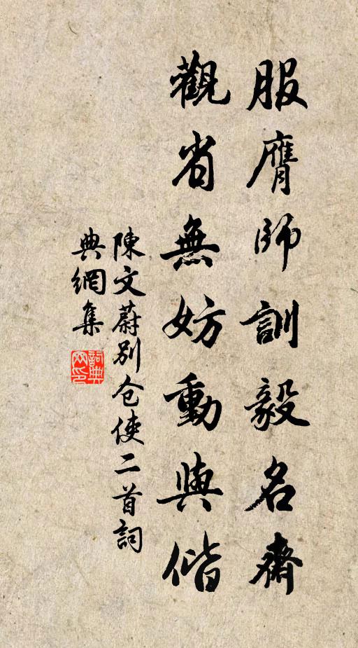吳客多流越，君尋古剡歸 詩詞名句