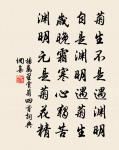 送盧尚書赴靈武原文_送盧尚書赴靈武的賞析_古詩文