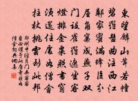 智門寺後梅開叢竹間斯遠舉坡公春來幽谷之句原文_智門寺後梅開叢竹間斯遠舉坡公春來幽谷之句的賞析_古詩文