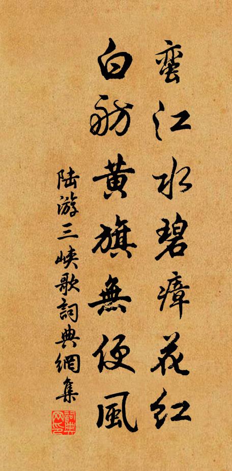 不測不克,濯征徐國 詩詞名句