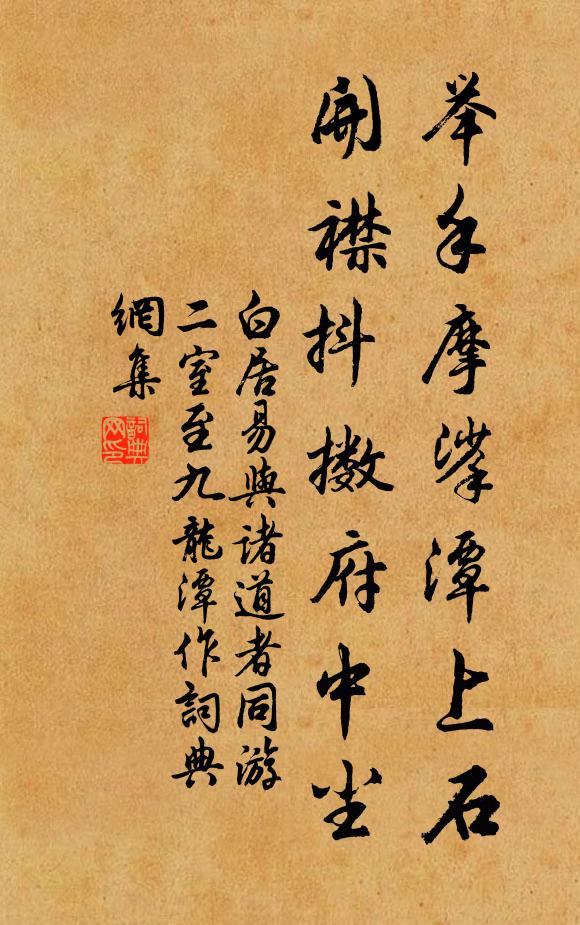 梨花月,今夜負中庭 詩詞名句