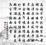 潝潝訿訿,亦孔之哀 詩詞名句