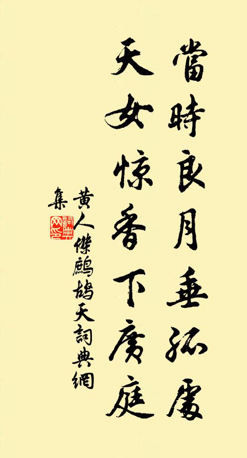 端笏事龍樓，思閒輒告休 詩詞名句