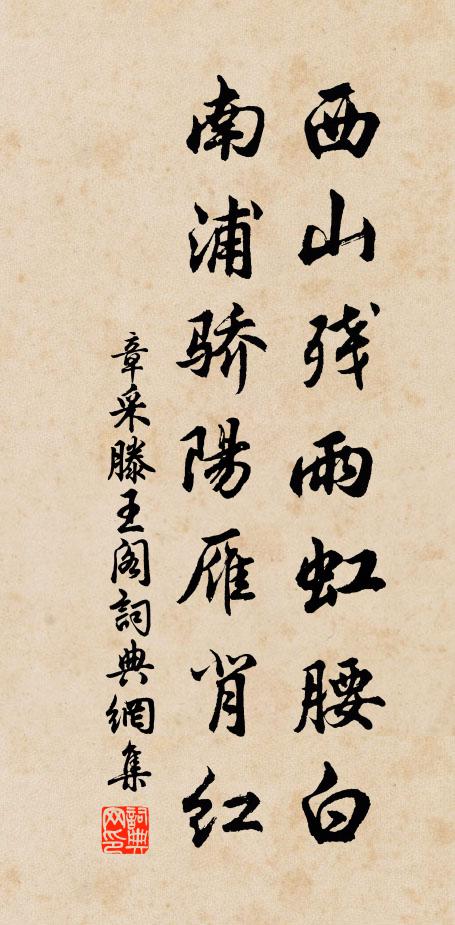 先皇賜名名拔突,部下材官爭蹶張 詩詞名句