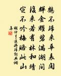 曾侍郎挽章原文_曾侍郎挽章的賞析_古詩文