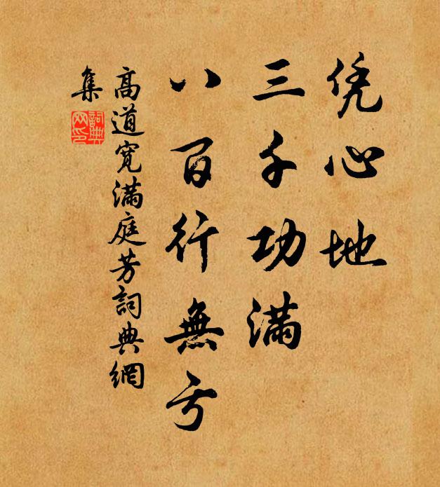 天南天北屢經過,不獨丈人清興多 詩詞名句