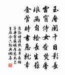 善謔驛和劉夢得酹淳于先生原文_善謔驛和劉夢得酹淳于先生的賞析_古詩文