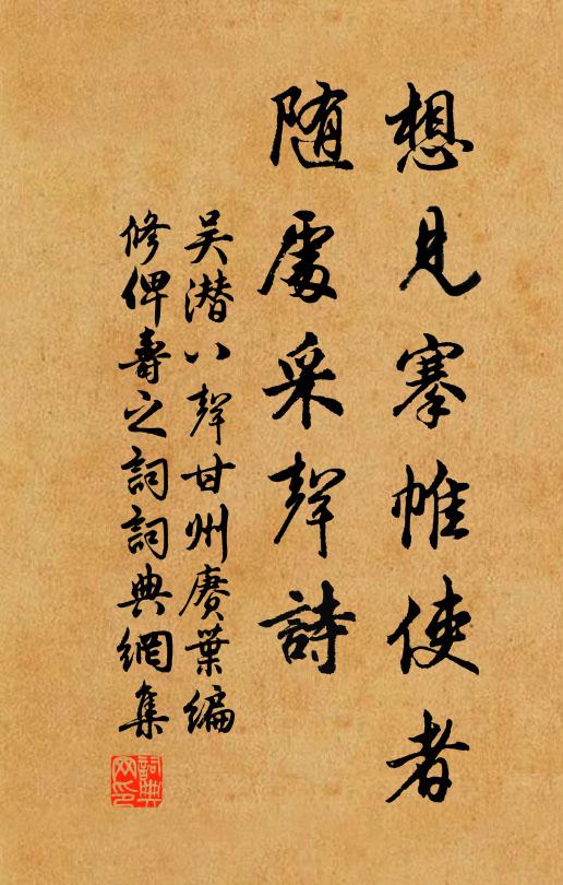 寥落千餘里,山高水復清 詩詞名句