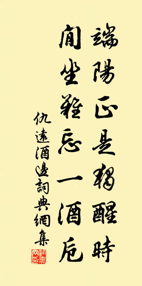 臨溪猶駐馬,望峴欲沾裳 詩詞名句