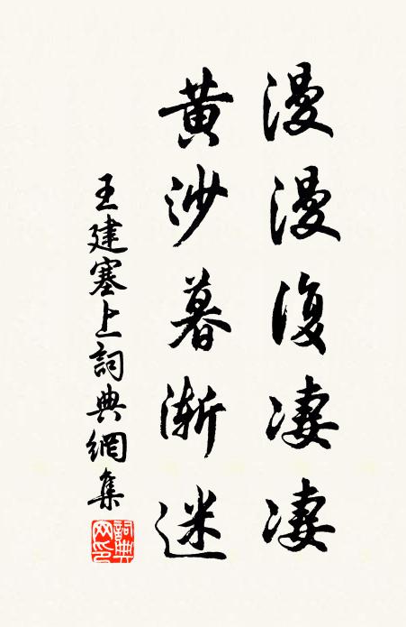 東溟一釣連六鰲，二長不同各有勞 詩詞名句