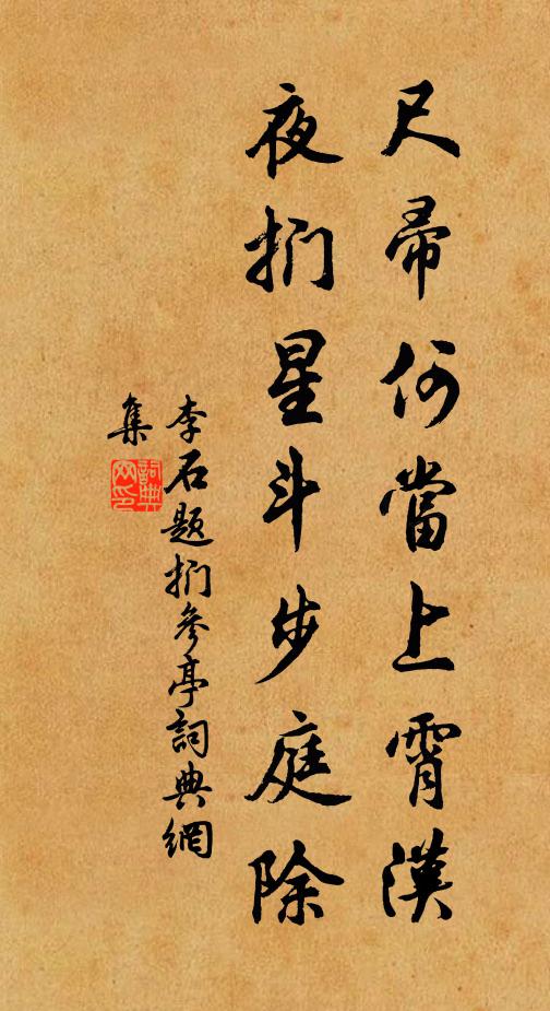 鵬摶鯤,蛻殼子 詩詞名句