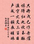 八月四日夜夢中作原文_八月四日夜夢中作的賞析_古詩文