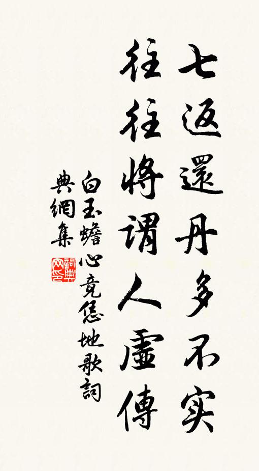 群山歷歷在眼前，恰似憑高日方曉 詩詞名句