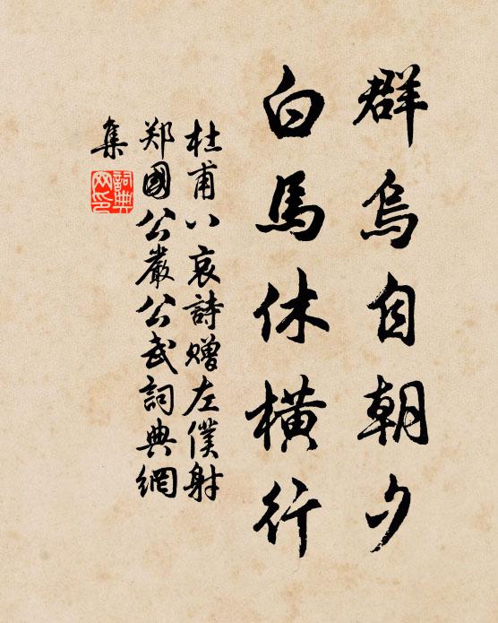 猿在嶺頭聲未斷，道人月下伴雲眠 詩詞名句