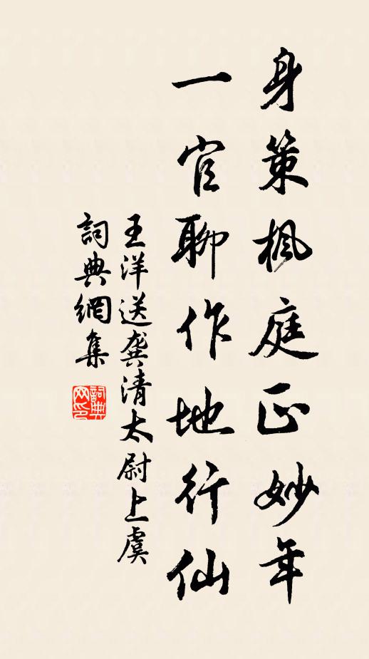 崖口眾山斷,嶔崟聳天壁 詩詞名句