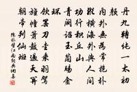 碧瓦新霜寒尚薄,明窗嫩日雨初晴 詩詞名句