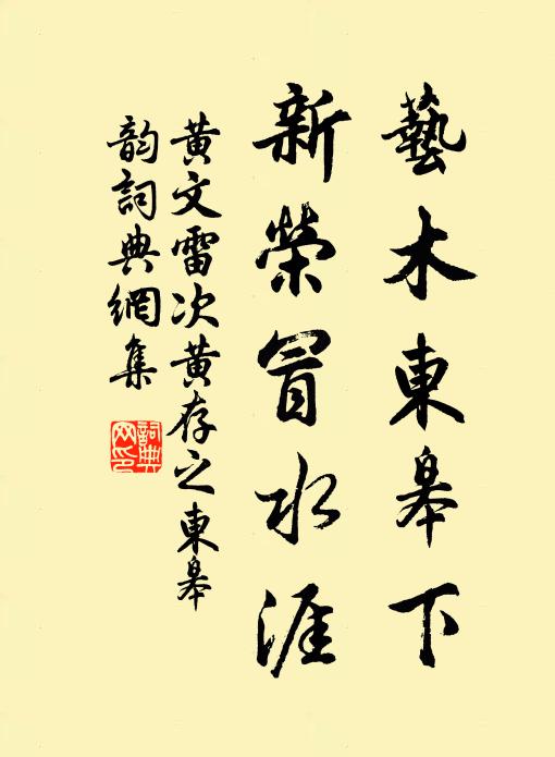 芙蓉香泛白苹洲,楊柳吹花玉雪浮 詩詞名句