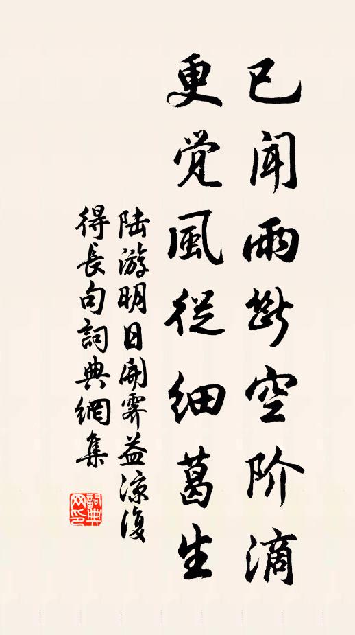 再期永日閒,提挈移中庖 詩詞名句