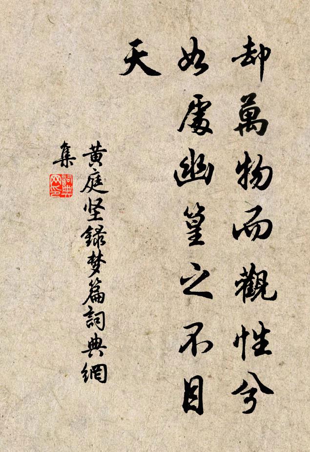 一笑江樓把酒杯,闌乾倚遍重徘徊 詩詞名句