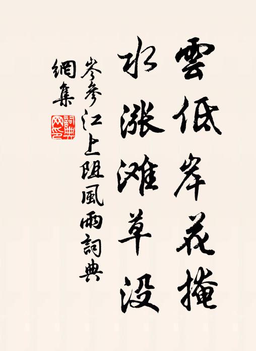 問天乞取百年活,圖得山中飽讀書 詩詞名句