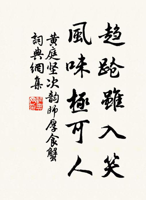 鳴鑾初幸代,旋蓋欲橫汾 詩詞名句