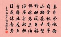 聞南陽呂諫議長逝原文_聞南陽呂諫議長逝的賞析_古詩文
