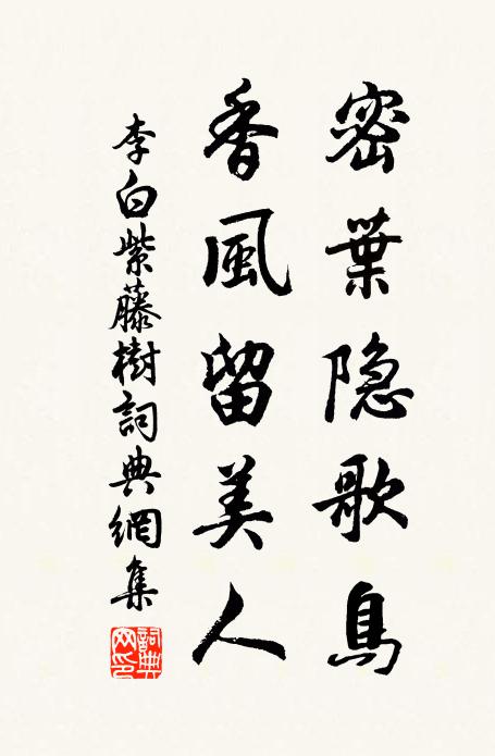 斜日下汀洲 詩詞名句