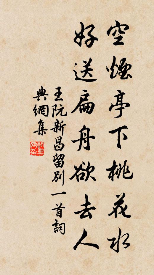 欲識他鄉思，斯時共憶君 詩詞名句