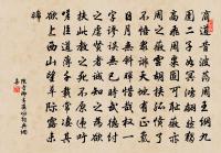 物壯則老,是謂不道,不道早已。 詩詞名句