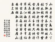 楚辭三章送郭教授趨朝原文_楚辭三章送郭教授趨朝的賞析_古詩文